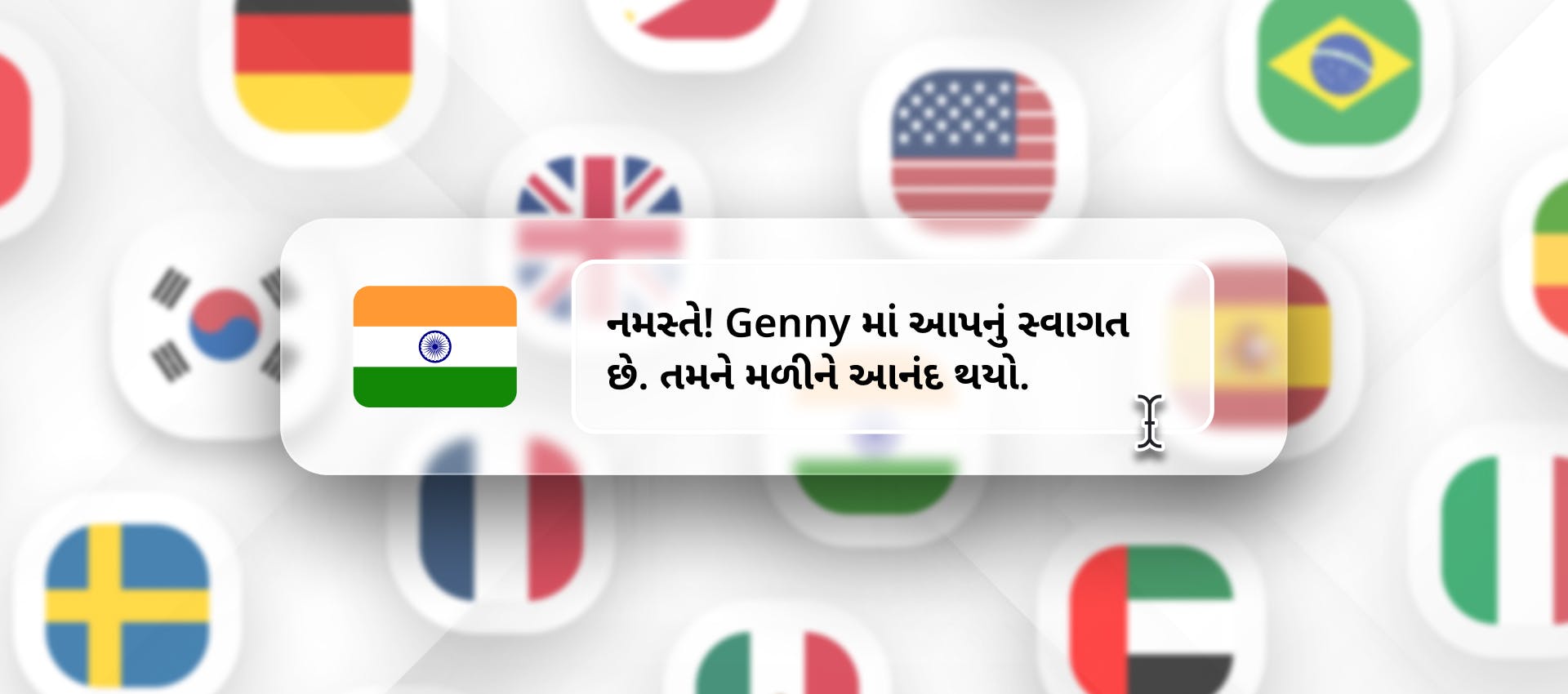 Gujarati phrase for Gujarati TTS generation with different flags in the background