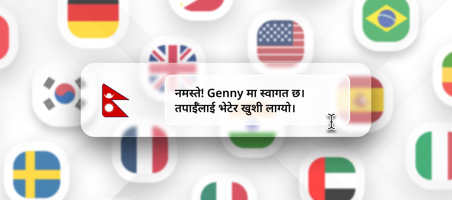 Nepali phrase for Nepali TTS generation with different flags in the background